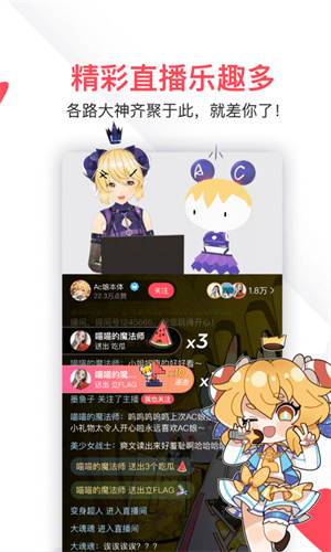 ACFun鼻血版安装包下载-acfun鼻血版官网安装包下载 Hero图
